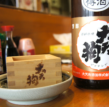 樽酒 大天狗